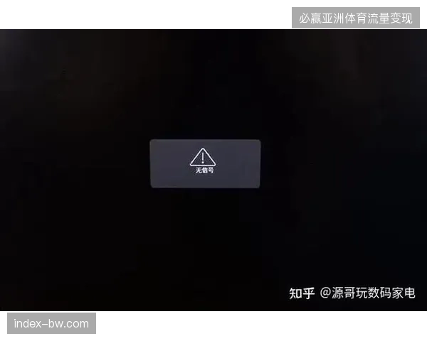 SoFi球场多模态直播系统如何通过卫星链路纠偏突发信号黑屏故障