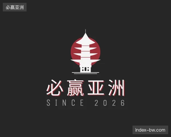 关于必赢亚洲官方入口
